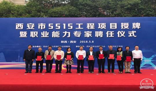 微信图片_20180509130634